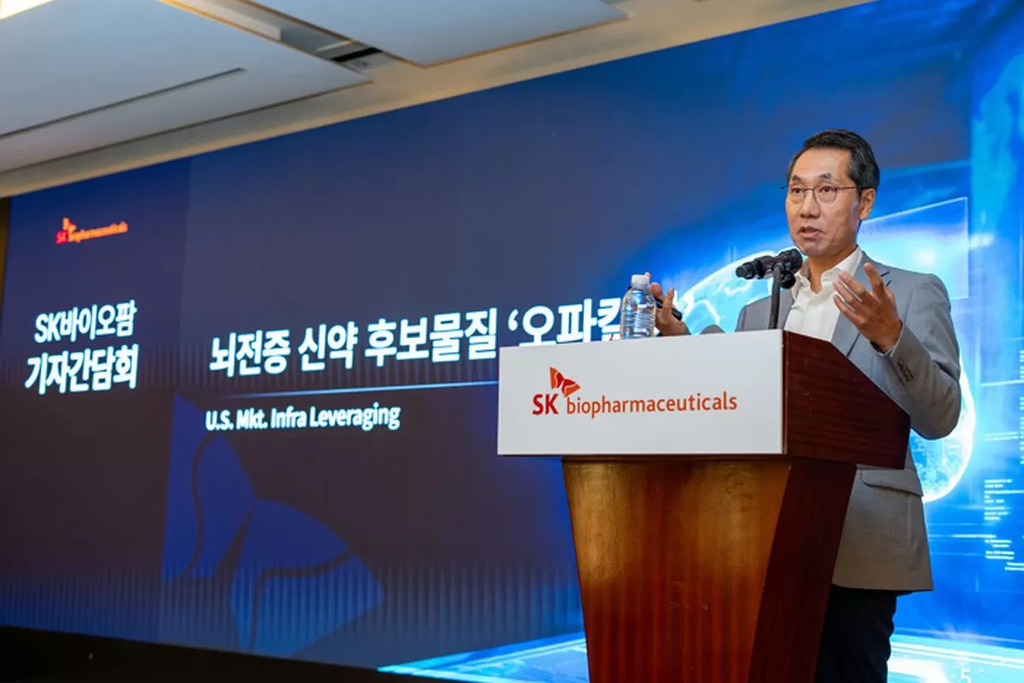 SK바이오팜, 뇌전증 신약 '오파칼림' 글로벌 권리 확보…미국 직판 사업 확대 2 image 64