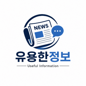 좋은하루