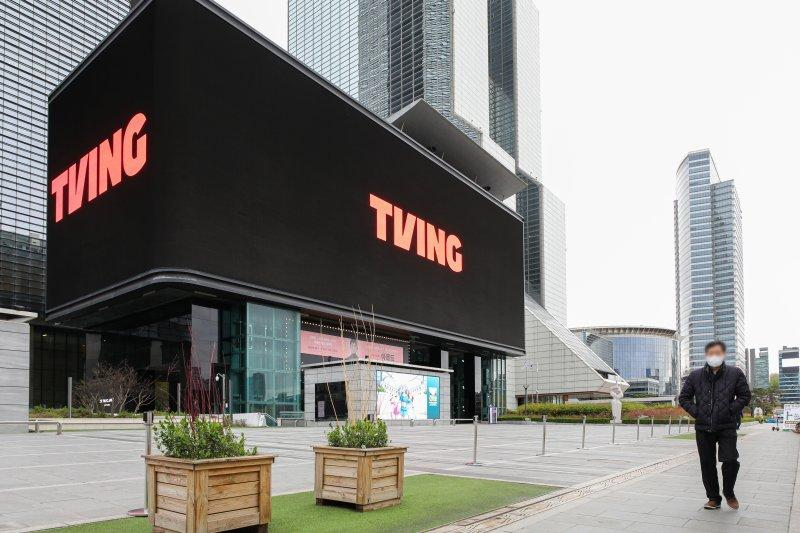 티빙 개인정보 유출 피해자 보상 시작…대상자는 직접 신청해야 2 image 11