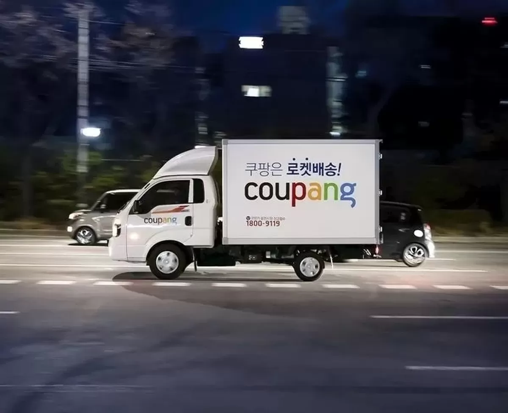 쿠팡, 결제액 5조원 돌파하며 이용자 증가세 이어져 2 image 16